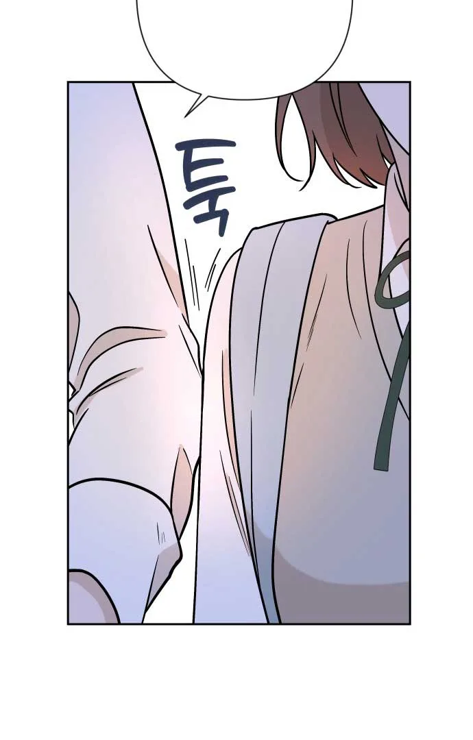 Between Jaeyoung and Jaeyoung Chapter 11 page 65