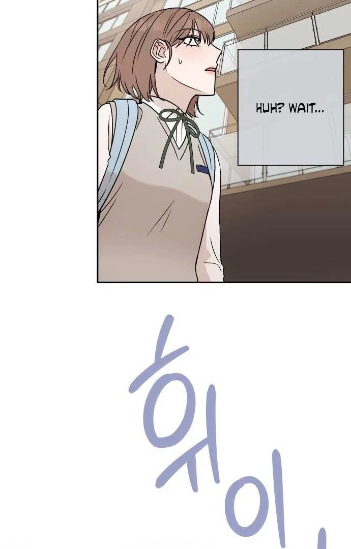 Between Jaeyoung and Jaeyoung Chapter 12 page 80