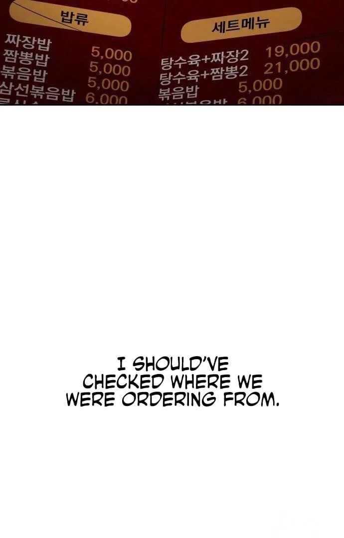 Between Jaeyoung and Jaeyoung Chapter 12 page 96