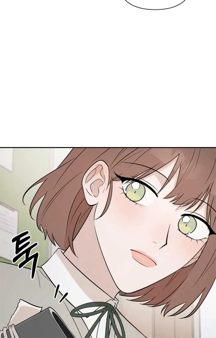 Between Jaeyoung and Jaeyoung Chapter 6 page 51