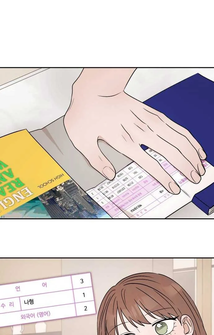 Between Jaeyoung and Jaeyoung Chapter 12 page 85