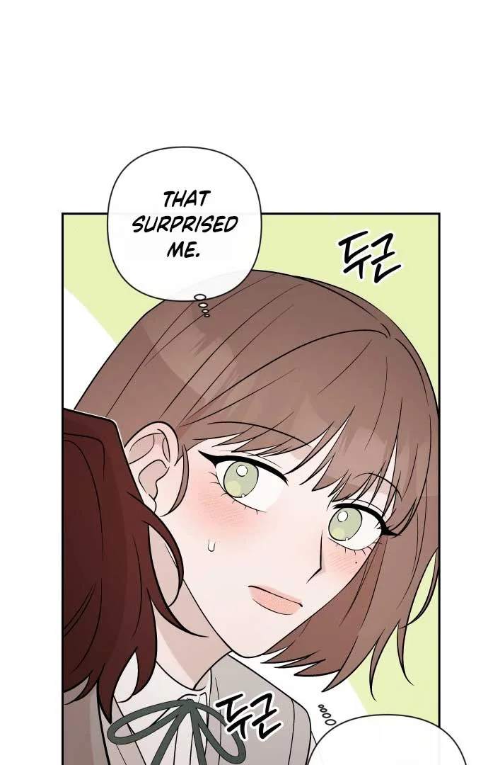 Between Jaeyoung and Jaeyoung Chapter 8 page 25