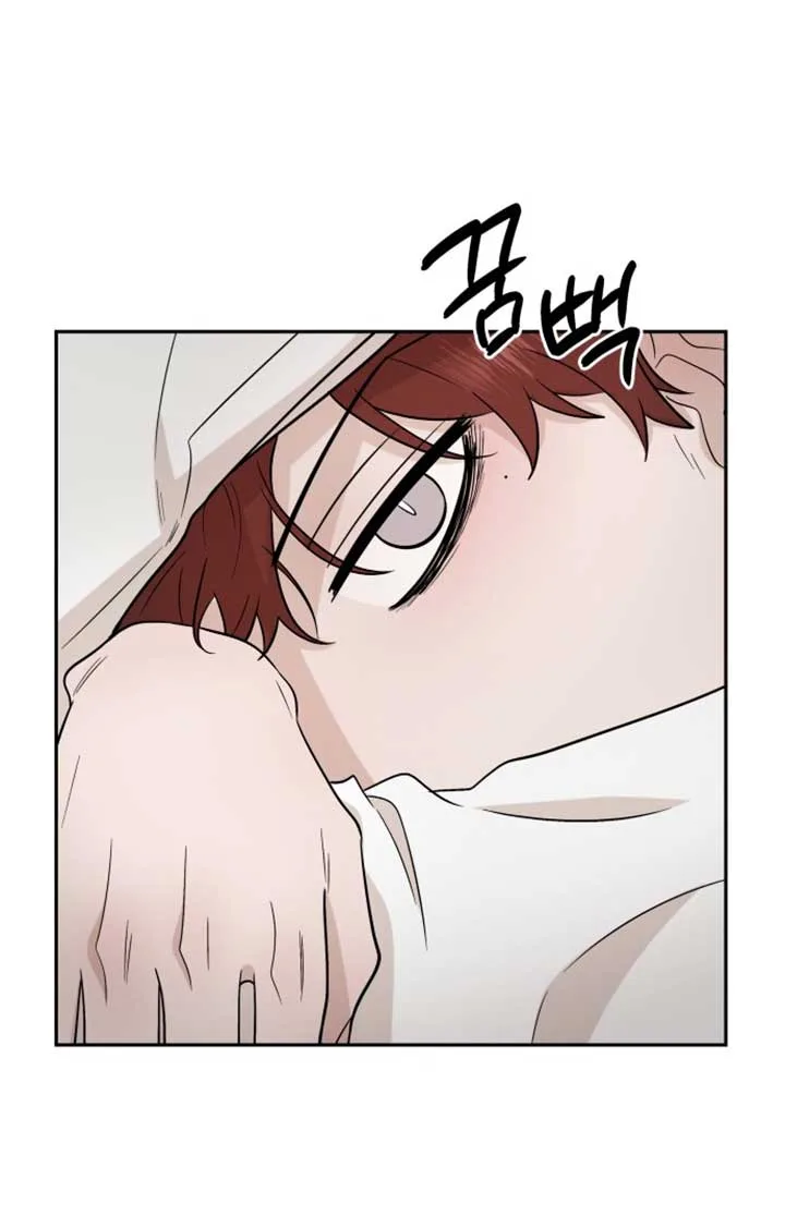 Between Jaeyoung and Jaeyoung Chapter 6 page 55