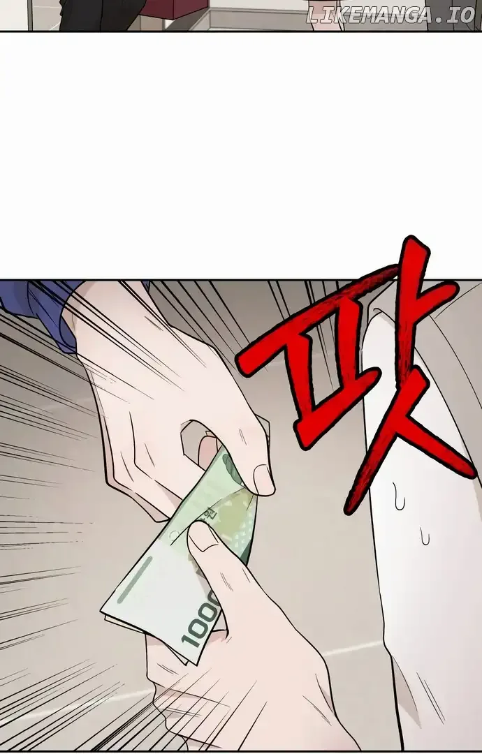 Between Jaeyoung and Jaeyoung Chapter 13 page 6