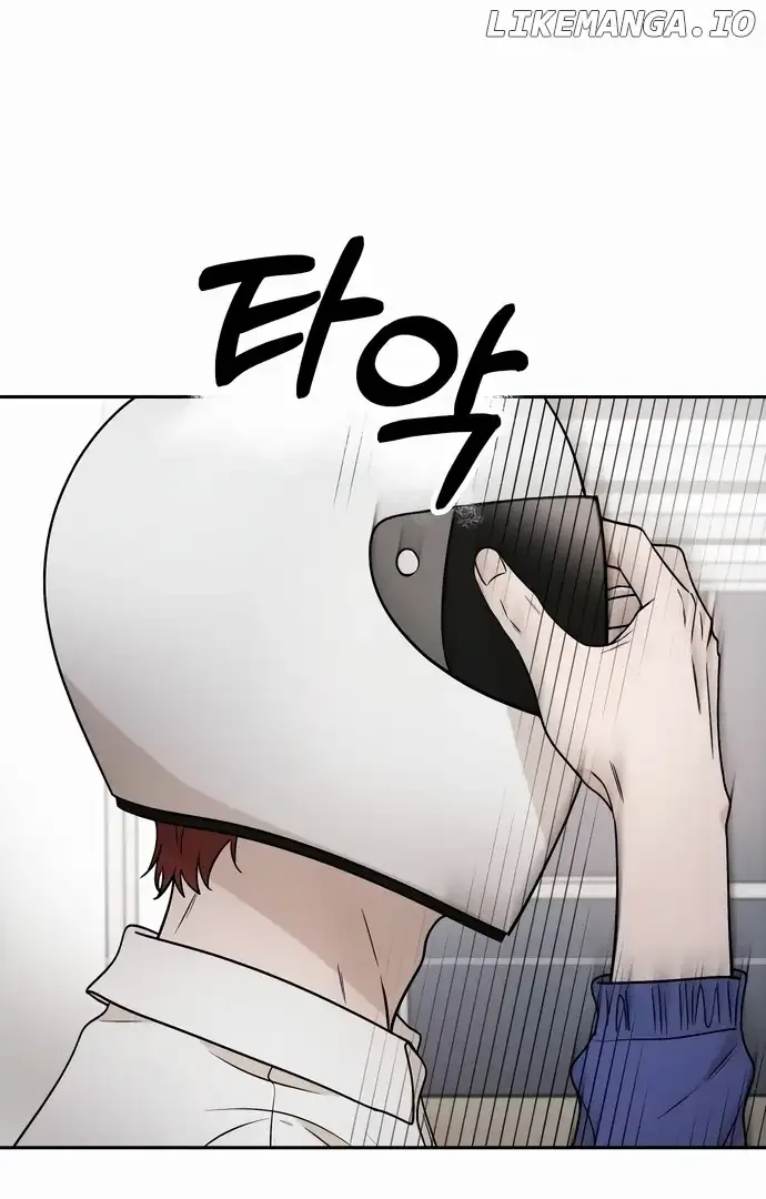 Between Jaeyoung and Jaeyoung Chapter 13 page 13