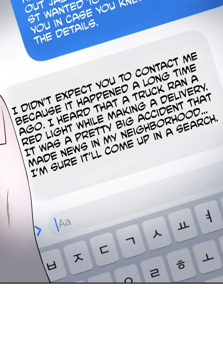 Between Jaeyoung and Jaeyoung Chapter 2 page 72