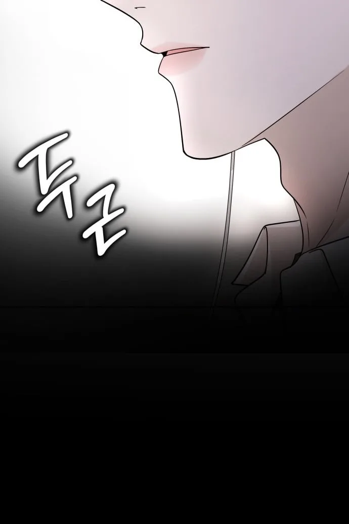 Between Jaeyoung and Jaeyoung Chapter 3 page 38
