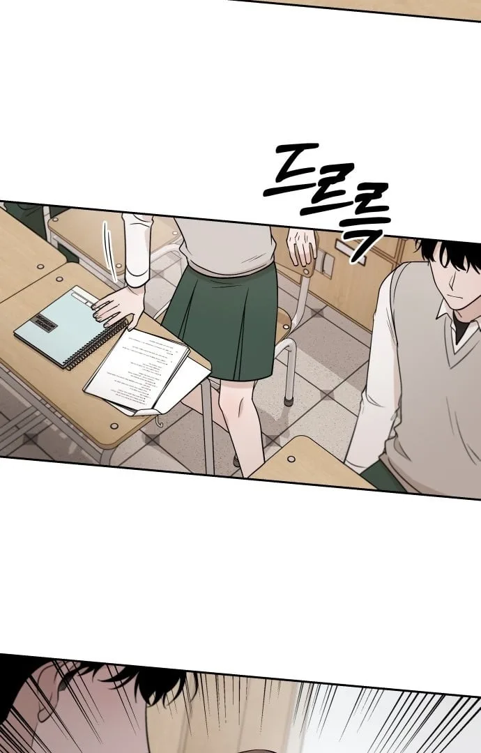 Between Jaeyoung and Jaeyoung Chapter 3 page 46