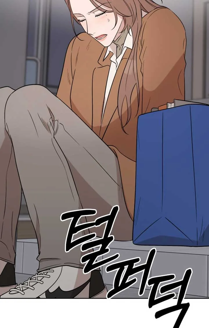 Between Jaeyoung and Jaeyoung Chapter 1 page 65