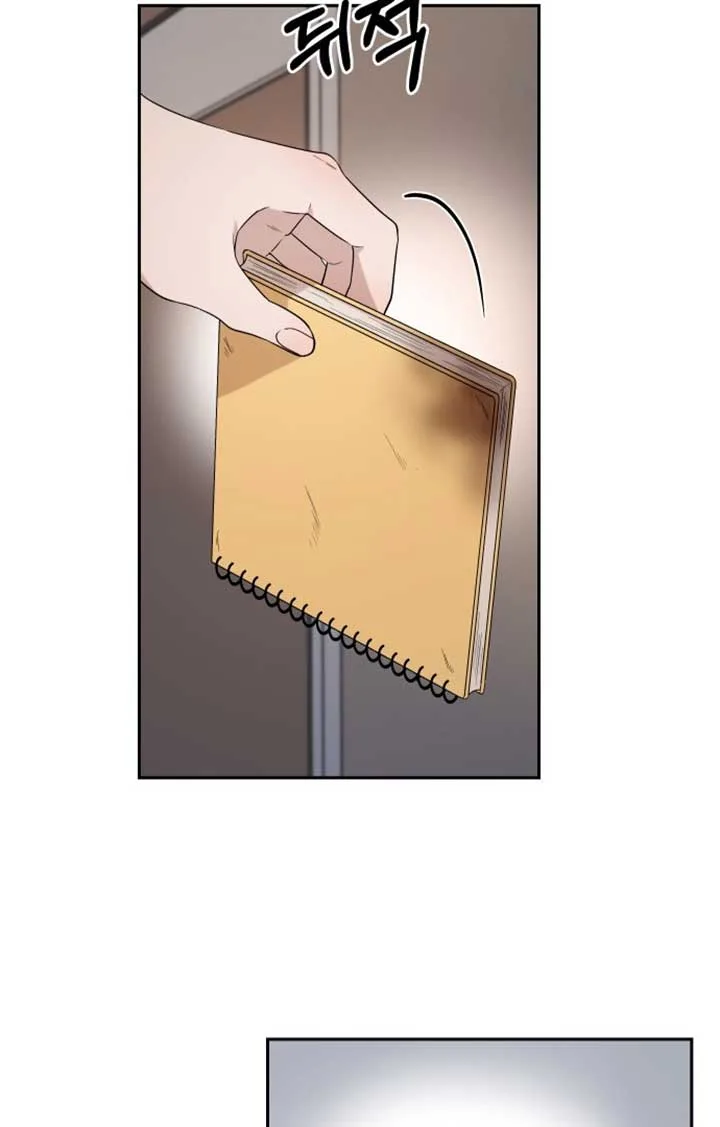 Between Jaeyoung and Jaeyoung Chapter 1 page 68