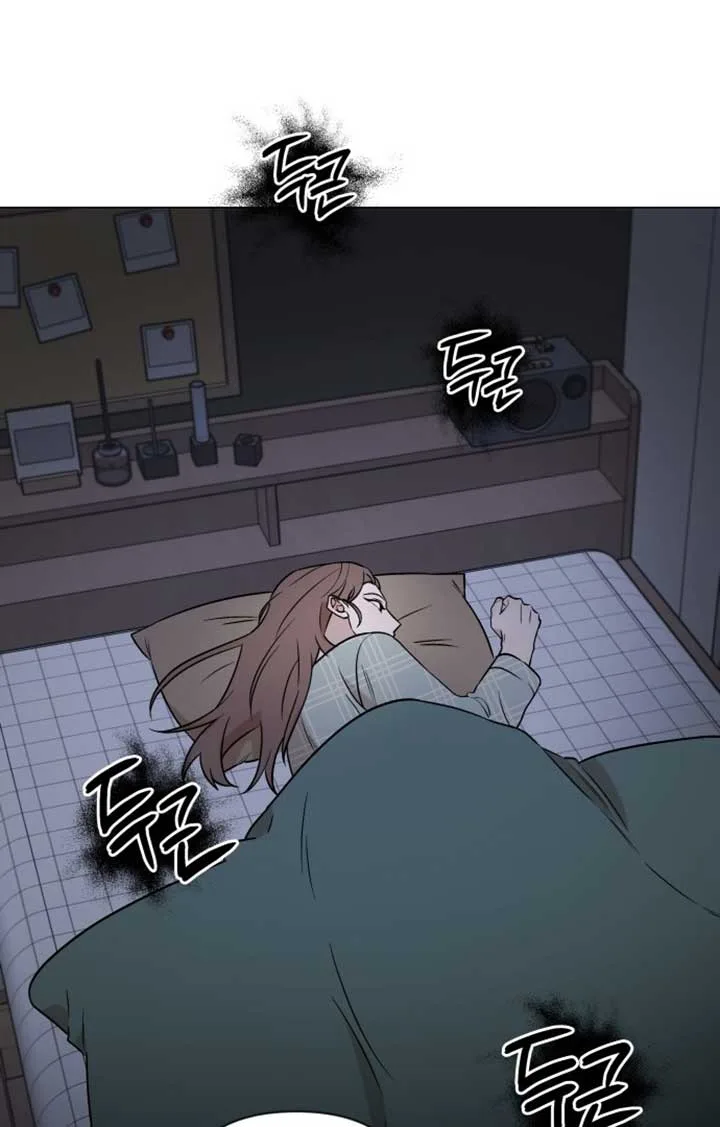 Between Jaeyoung and Jaeyoung Chapter 2 page 79