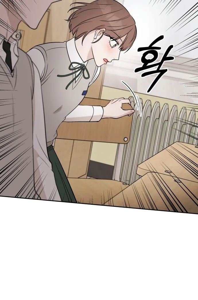 Between Jaeyoung and Jaeyoung Chapter 3 page 47