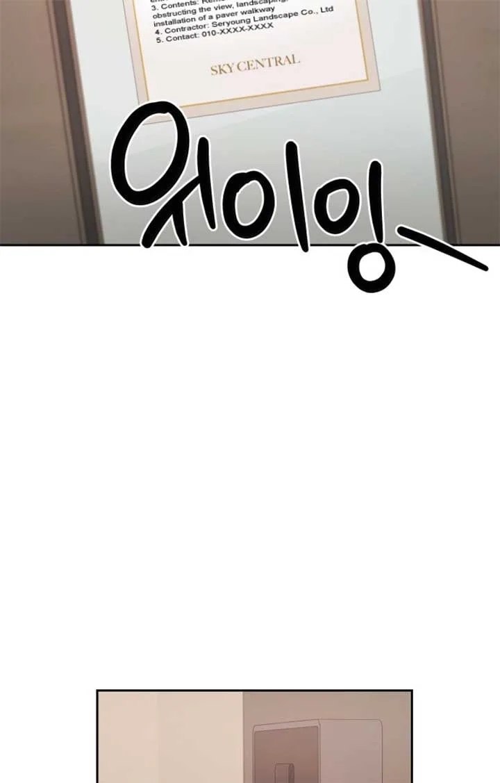 Between Jaeyoung and Jaeyoung Chapter 6 page 89
