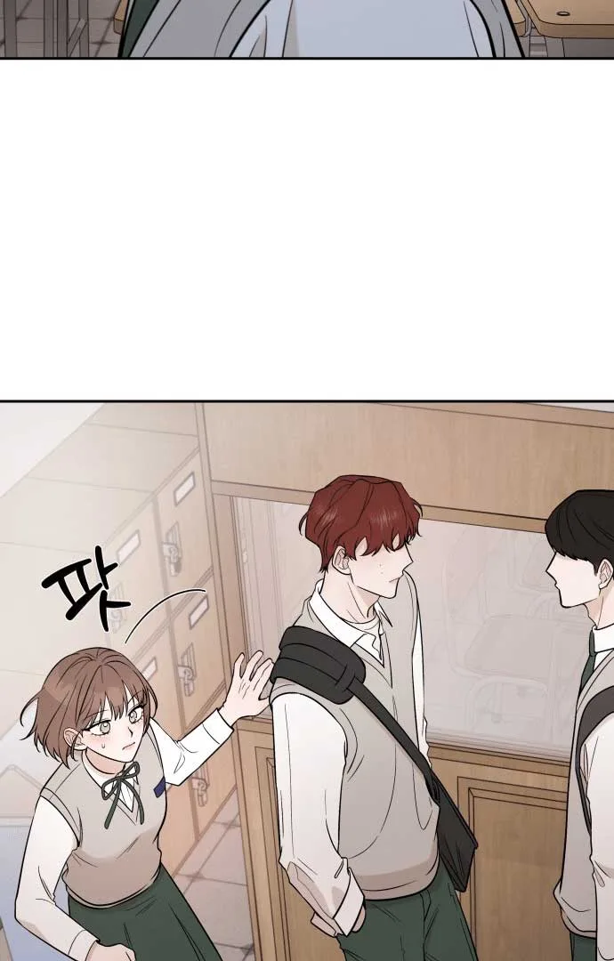 Between Jaeyoung and Jaeyoung Chapter 8 page 52