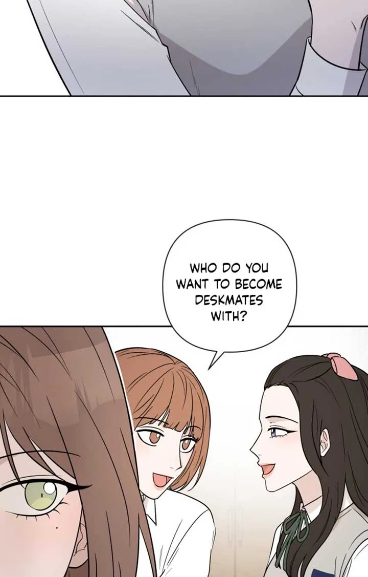 Between Jaeyoung and Jaeyoung Chapter 1 page 84