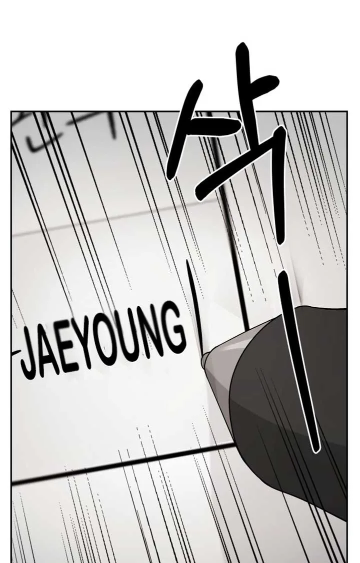 Between Jaeyoung and Jaeyoung Chapter 1 page 103