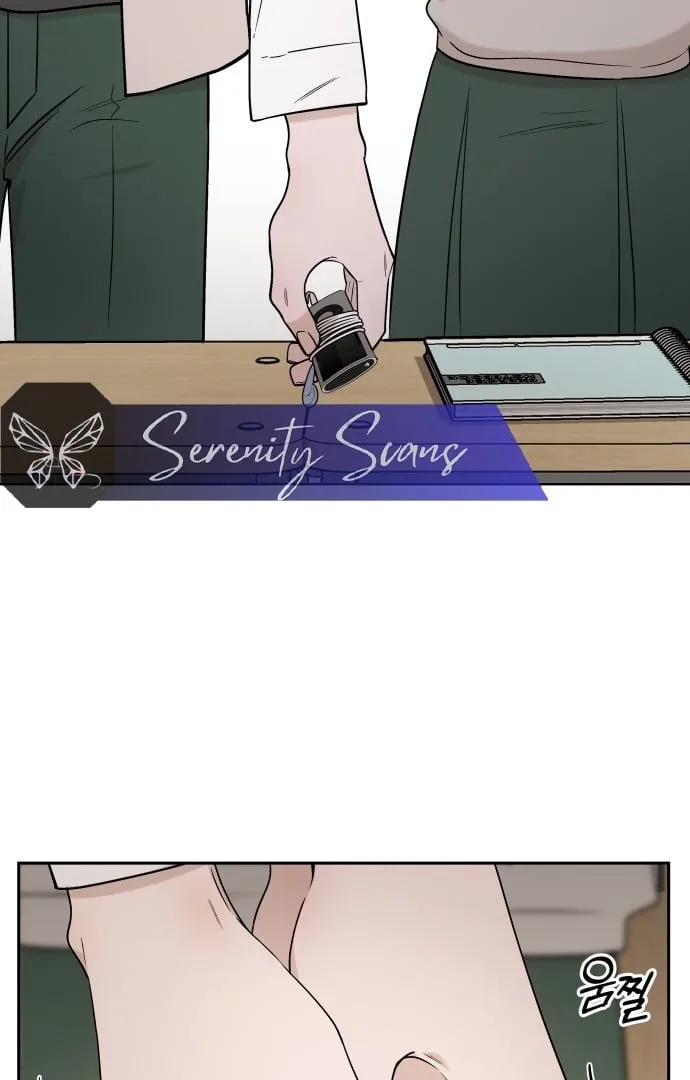Between Jaeyoung and Jaeyoung Chapter 3 page 79