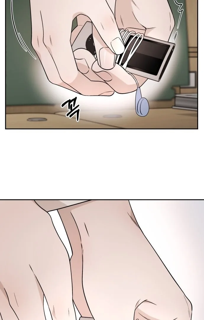 Between Jaeyoung and Jaeyoung Chapter 3 page 80