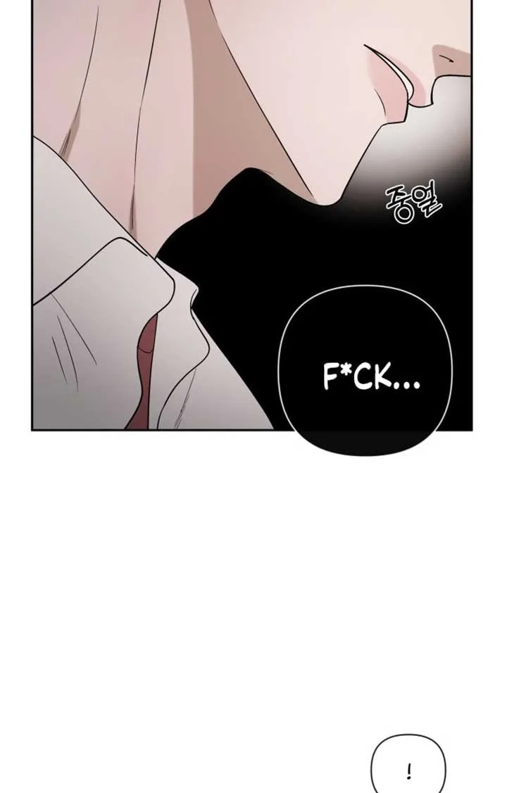 Between Jaeyoung and Jaeyoung Chapter 1 page 110