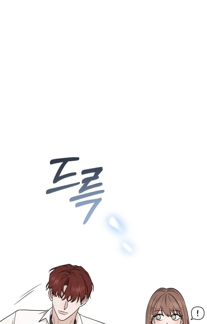 Between Jaeyoung and Jaeyoung Chapter 3 page 87