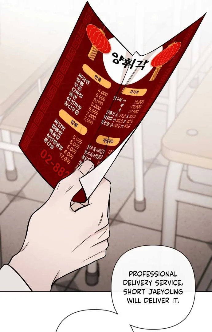 Between Jaeyoung and Jaeyoung Chapter 8 page 103