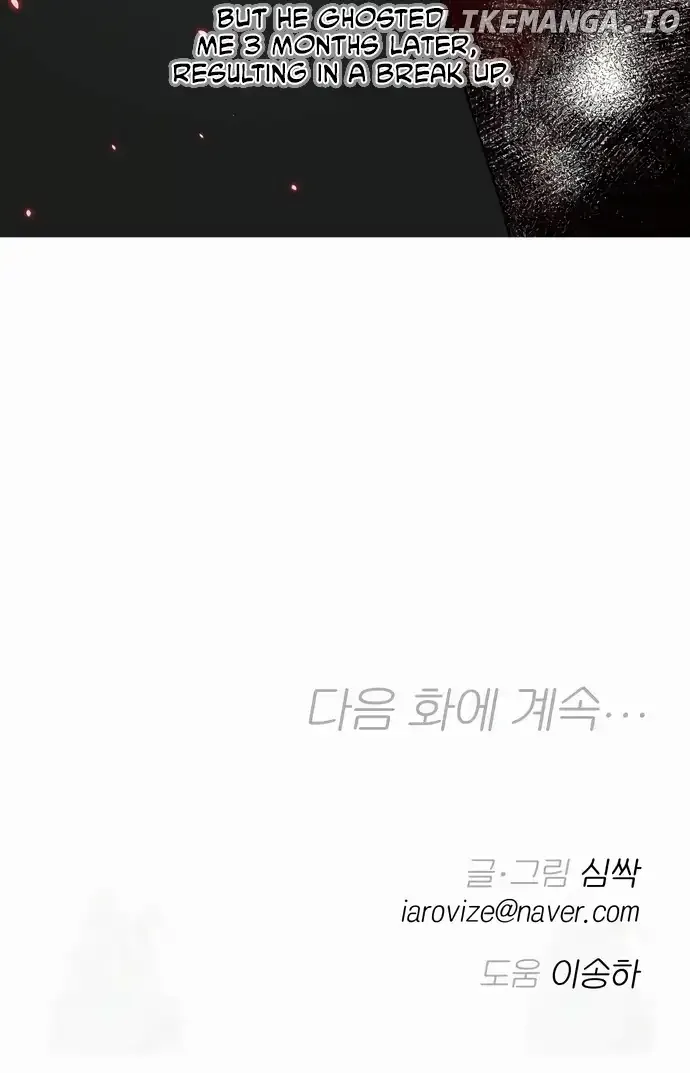 Between Jaeyoung and Jaeyoung Chapter 13 page 85