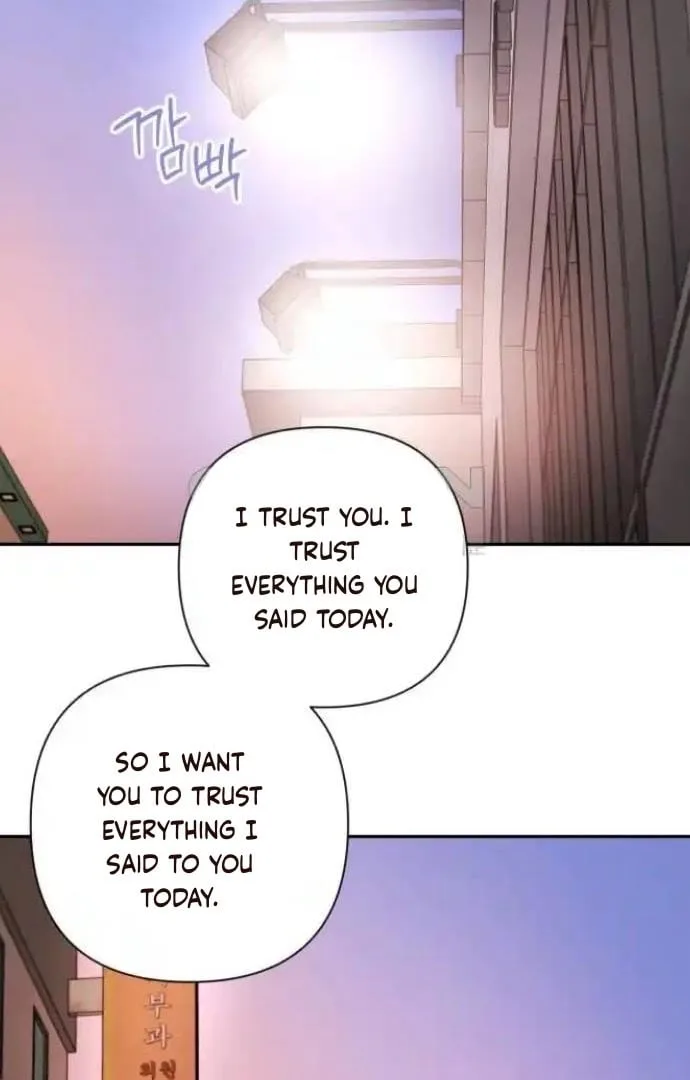 Between Jaeyoung and Jaeyoung Chapter 15 page 24