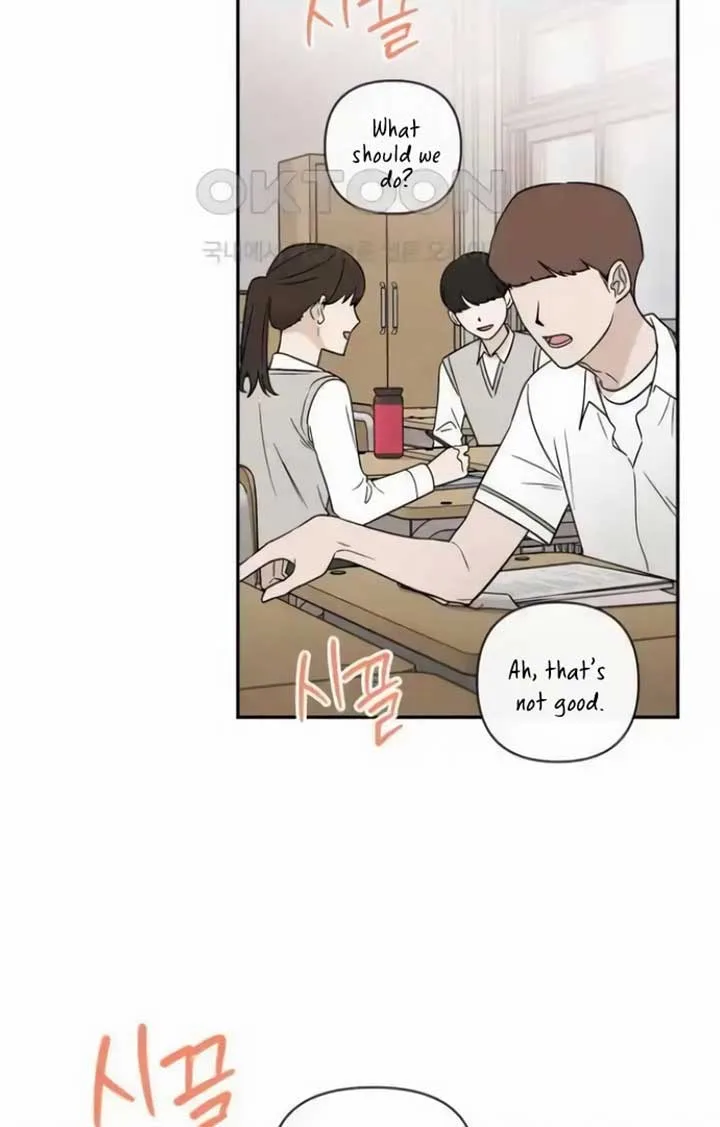 Between Jaeyoung and Jaeyoung Chapter 16 page 4