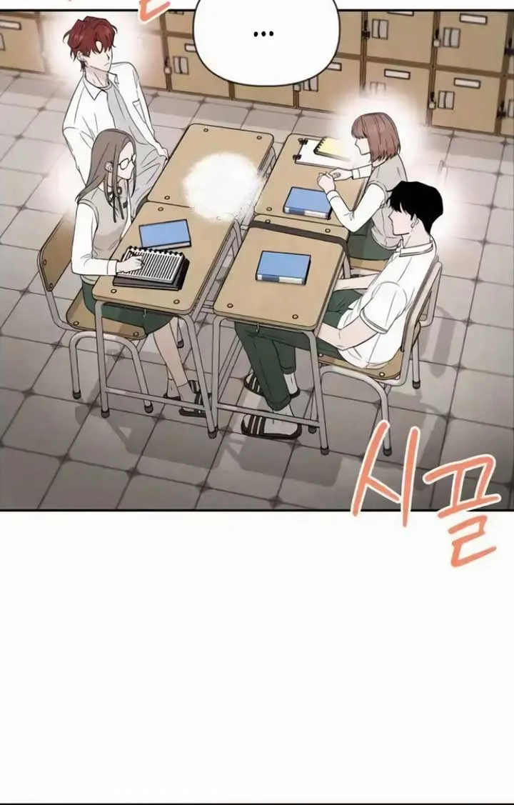 Between Jaeyoung and Jaeyoung Chapter 16 page 5