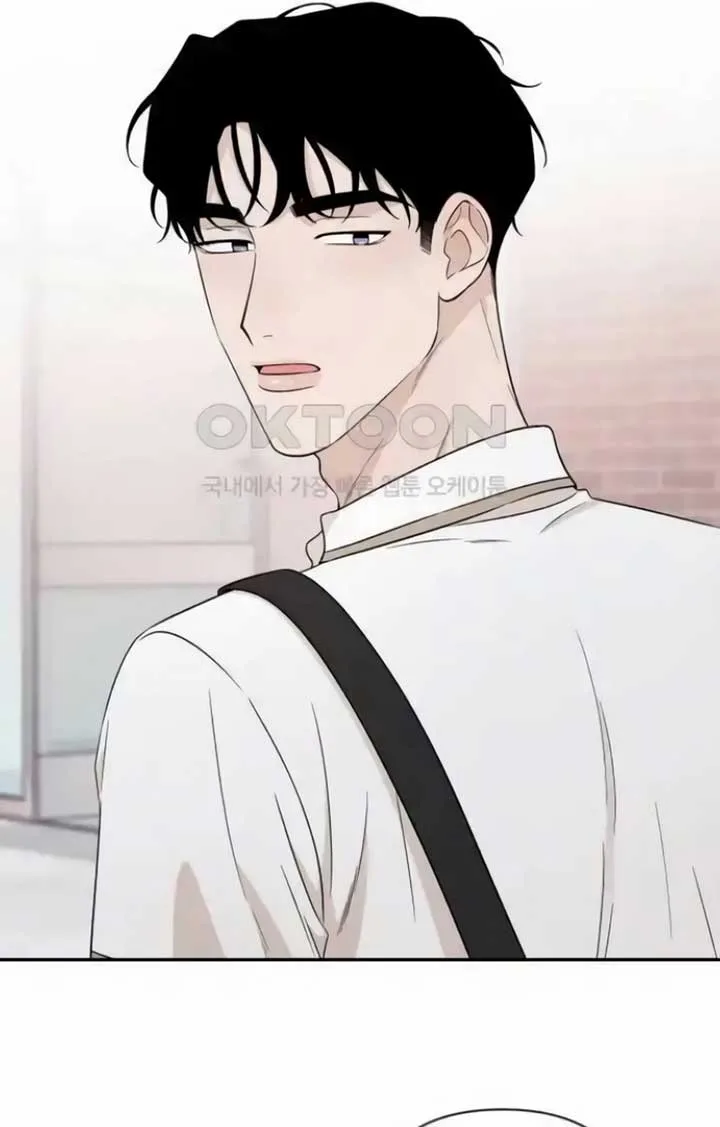 Between Jaeyoung and Jaeyoung Chapter 16 page 22