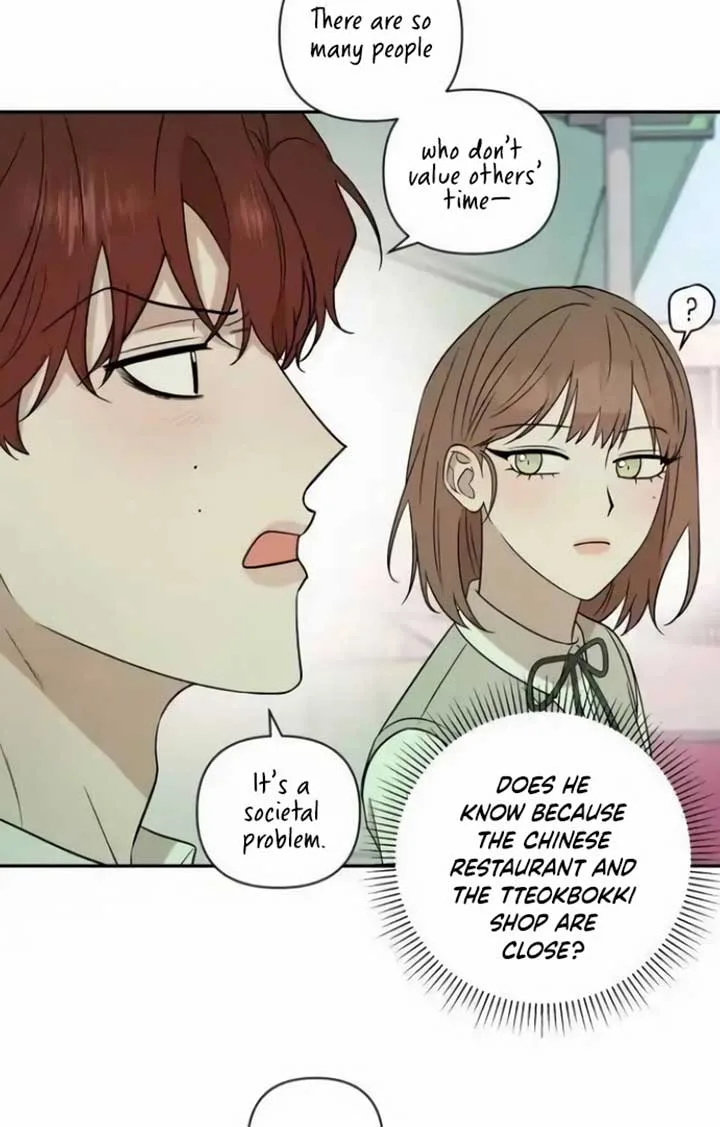 Between Jaeyoung and Jaeyoung Chapter 16 page 34