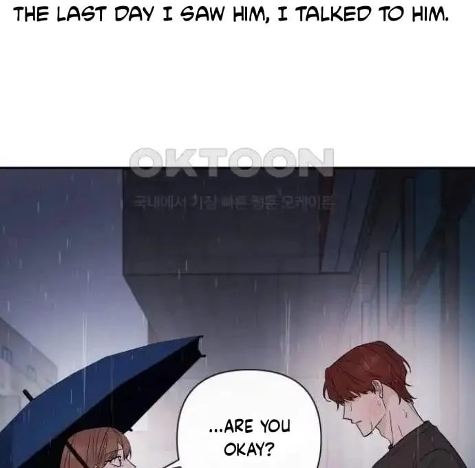 Between Jaeyoung and Jaeyoung Chapter 15 page 47