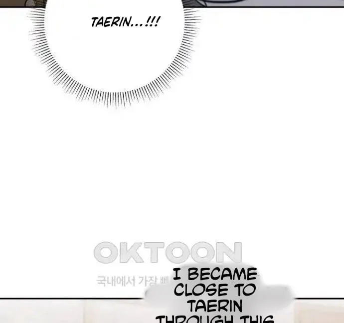 Between Jaeyoung and Jaeyoung Chapter 15 page 67