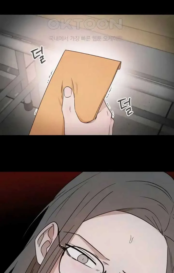 Between Jaeyoung and Jaeyoung Chapter 16 page 72
