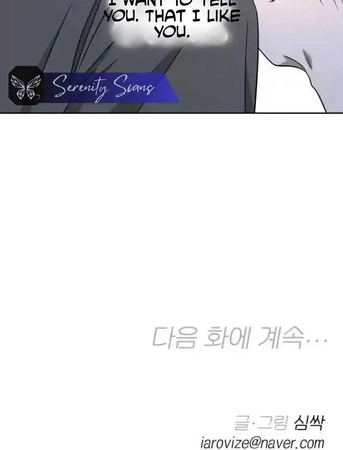 Between Jaeyoung and Jaeyoung Chapter 18 page 11