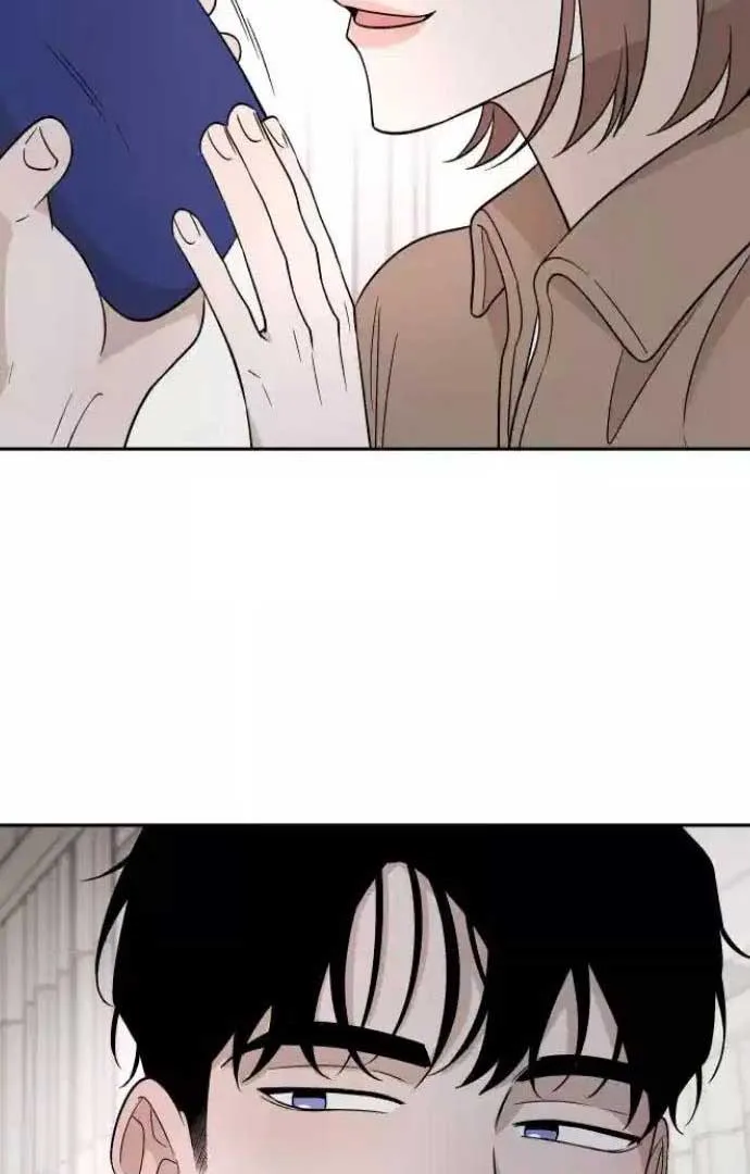 Between Jaeyoung and Jaeyoung Chapter 21 page 47