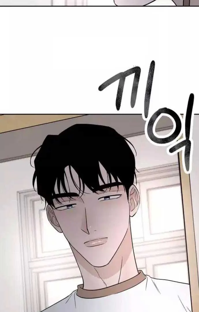 Between Jaeyoung and Jaeyoung Chapter 21 page 41
