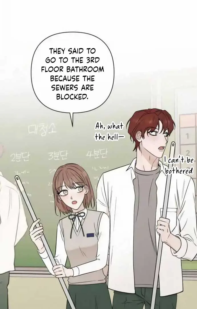 Between Jaeyoung and Jaeyoung Chapter 19 page 57