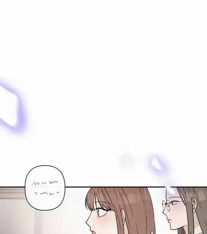 Between Jaeyoung and Jaeyoung Chapter 19 page 46