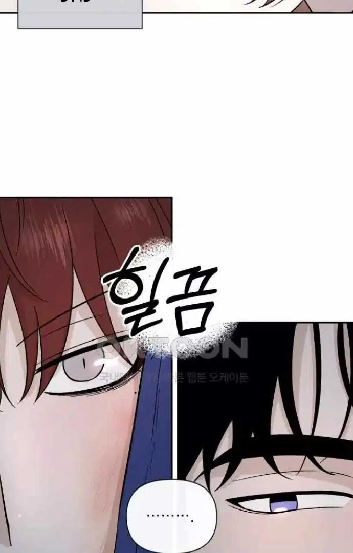 Between Jaeyoung and Jaeyoung Chapter 21 page 53