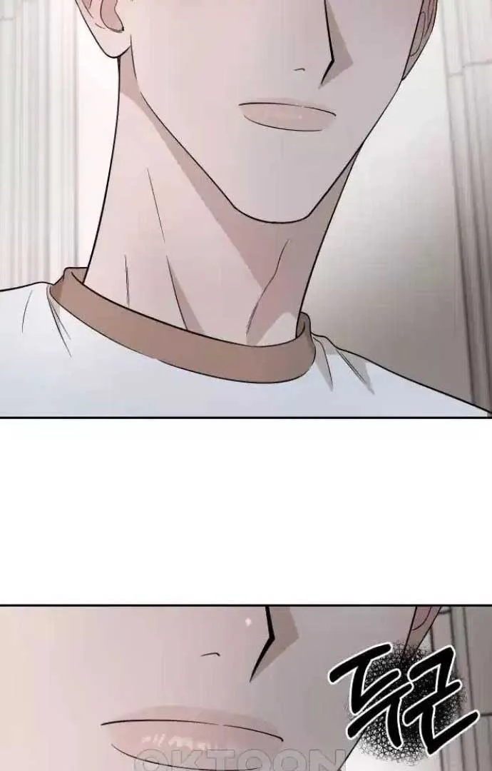 Between Jaeyoung and Jaeyoung Chapter 21 page 48