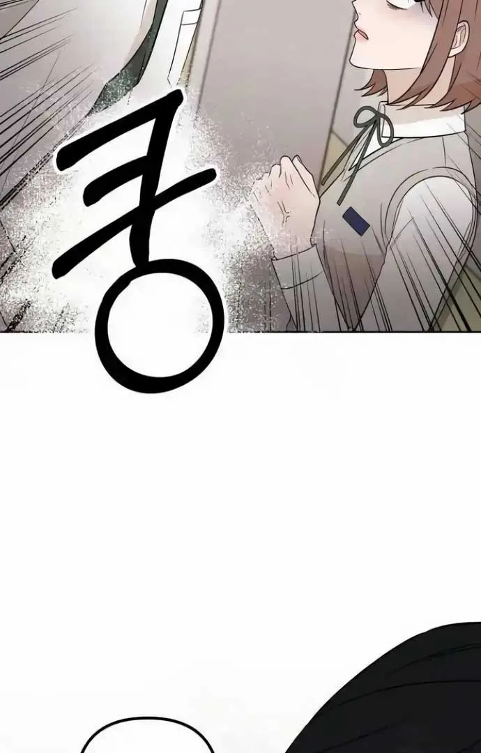 Between Jaeyoung and Jaeyoung Chapter 19 page 78