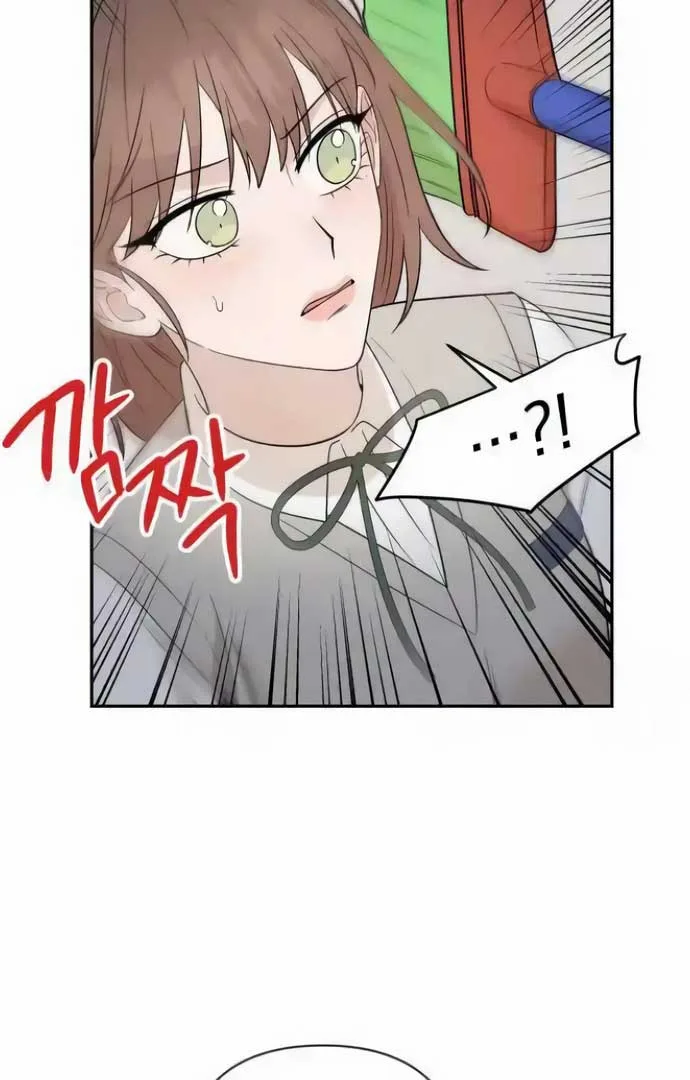 Between Jaeyoung and Jaeyoung Chapter 19 page 73