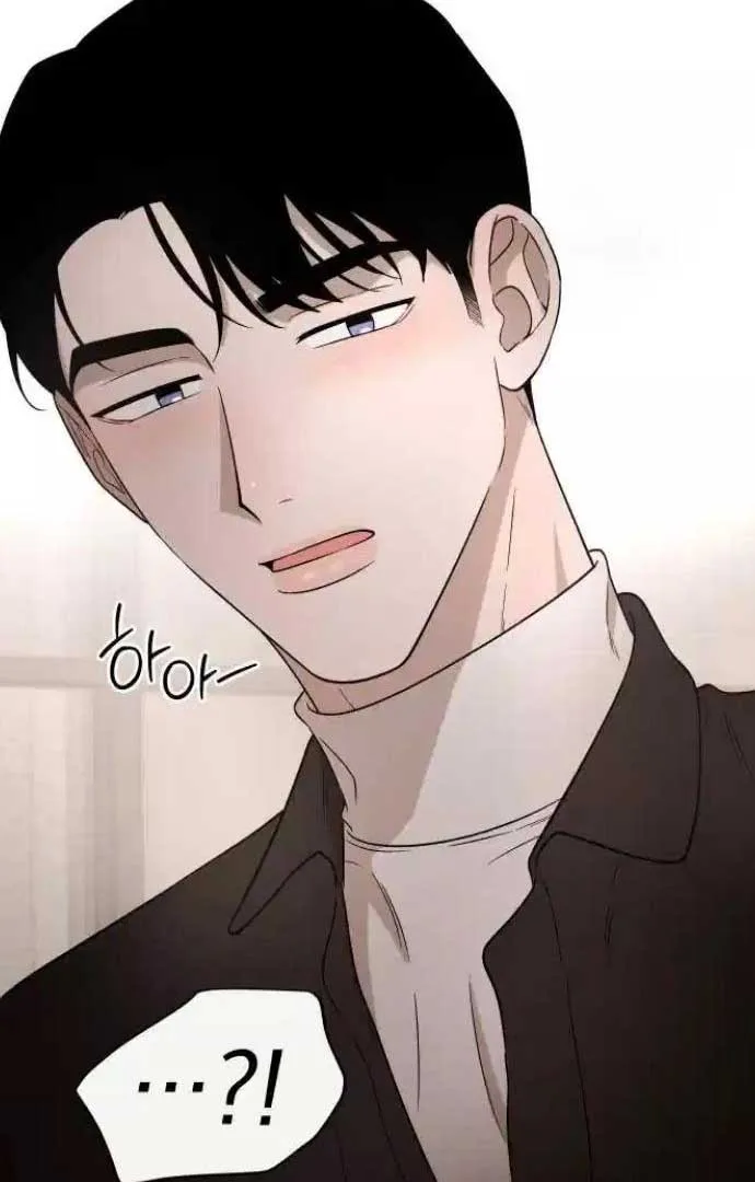 Between Jaeyoung and Jaeyoung Chapter 21 page 65