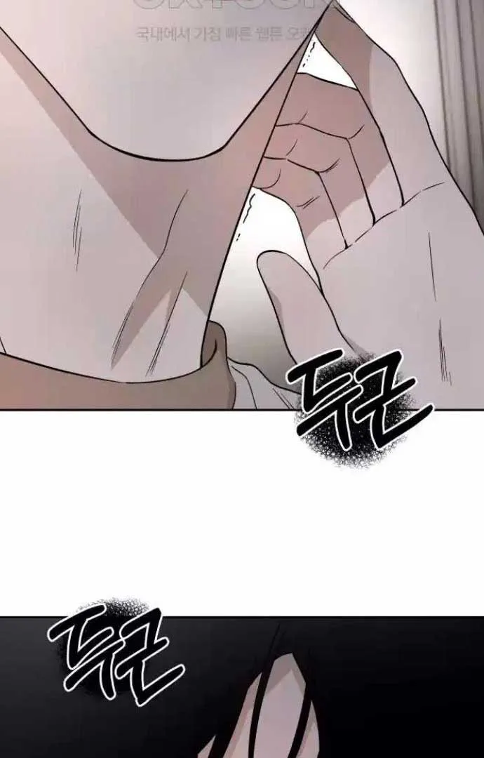Between Jaeyoung and Jaeyoung Chapter 21 page 49