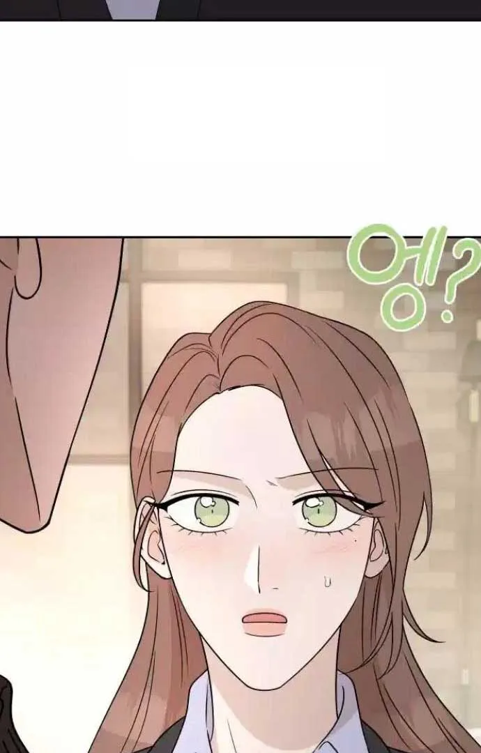 Between Jaeyoung and Jaeyoung Chapter 21 page 80