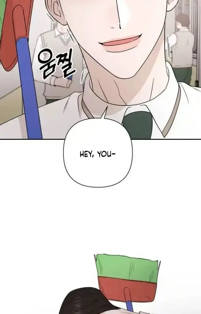 Between Jaeyoung and Jaeyoung Chapter 20 page 14