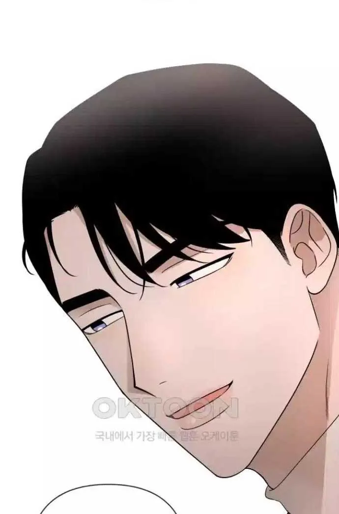 Between Jaeyoung and Jaeyoung Chapter 21 page 84