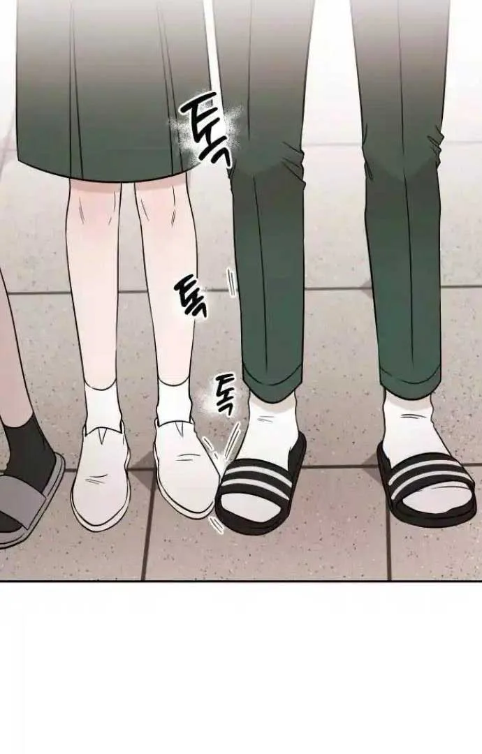 Between Jaeyoung and Jaeyoung Chapter 18 page 58