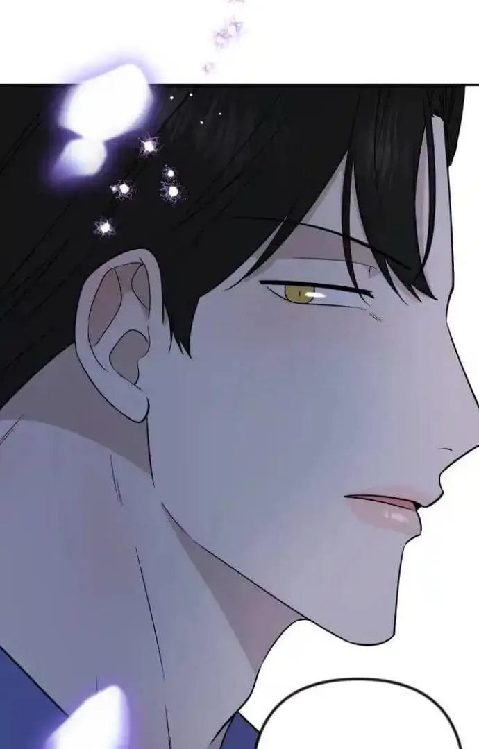 Between Jaeyoung and Jaeyoung Chapter 20 page 61